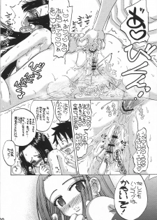 [Senbon Knock Zadankai (Inaba Fuyuki)] Melon Hancock-san (One Piece) - page 19