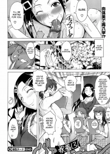 [Fuetakishi] Sakurairo Nude | Cherry Blossom Nude (COMIC Megastore 2009-04) [English] [Decensored] - page 24