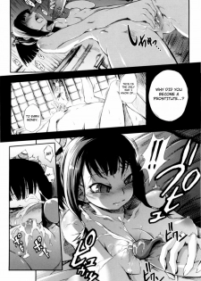 [Maybe] Otometsubaki | Maiden Camellia [English] [YQII] [Decensored] - page 8