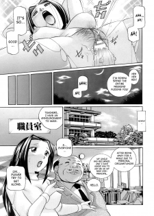 [Chuuka Naruto] Onna Sousakan Choukyou Rensa | Woman Investigator Training Link [English] [SaHa] - page 37