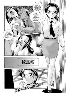 [Chuuka Naruto] Onna Sousakan Choukyou Rensa | Woman Investigator Training Link [English] [SaHa] - page 44