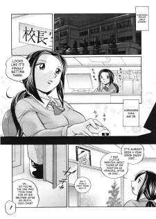 [Chuuka Naruto] Onna Sousakan Choukyou Rensa | Woman Investigator Training Link [English] [SaHa] - page 6