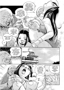 [Chuuka Naruto] Onna Sousakan Choukyou Rensa | Woman Investigator Training Link [English] [SaHa] - page 45
