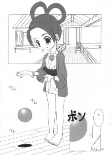 (SC19) [TACHIMUKAU (Nishikawa Coto)] Daigyakuten Monogatari (Ace Attorney) - page 4
