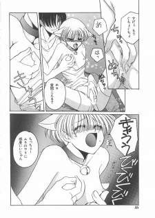 [Dr. Ten] Lolita Store - page 16