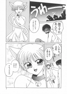 [Dr. Ten] Lolita Store - page 7