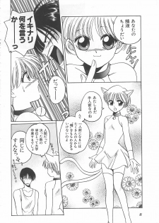 [Dr. Ten] Lolita Store - page 8