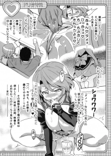 (C77) [Shinjugai (Takeda Hiromitsu)] Dori Tama R (DREAM C CLUB) - page 8