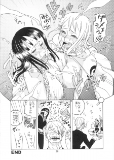 (C75) [ACID-HEAD (Murata.)] Nami no Koukai Nisshi EX NamiRobi 3 (One Piece) - page 27