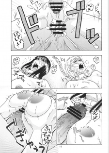 (C75) [ACID-HEAD (Murata.)] Nami no Koukai Nisshi EX NamiRobi 3 (One Piece) - page 20