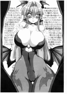 [NNZ Dan] Ai wo Uragaese!! (Darkstalkers) - page 2