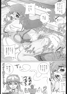 (C70) [U-BULLET (Katamiki U-TOY)] GEO EXXED 01 (Zoids Genesis) - page 4