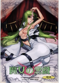 (C72) [Mumumu Jirushi (MUMU)] Majo no Itazura (Code Geass) - page 1