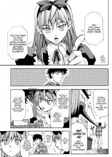 [Tatsuya Shihira] From the planet, with love (english) - page 1