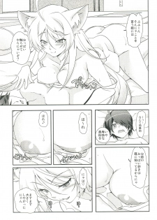 (C77) [Isindoujinkai (Various)] Emonogatari (Bakemonogatari) - page 7