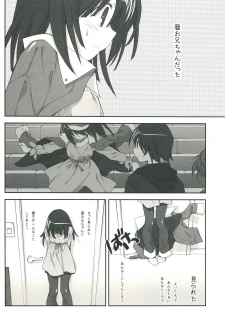 (C77) [Isindoujinkai (Various)] Emonogatari (Bakemonogatari) - page 34