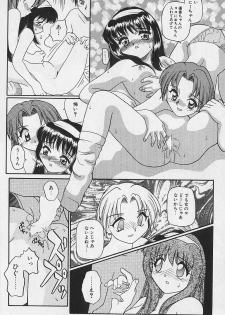 [Daifuku Keiji] SMALL PACKAGE - page 47