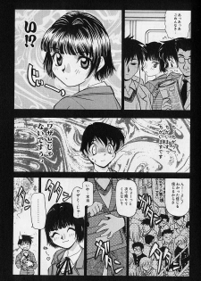 [Daifuku Keiji] SMALL PACKAGE - page 24