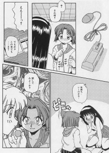 [Daifuku Keiji] SMALL PACKAGE - page 41