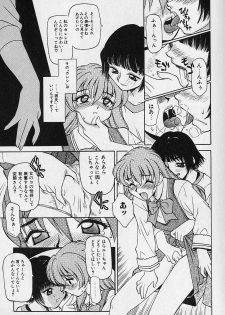 [Daifuku Keiji] SMALL PACKAGE - page 28
