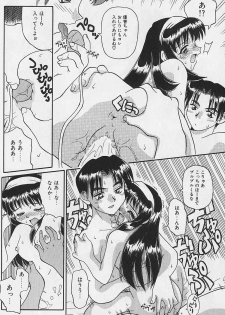 [Daifuku Keiji] SMALL PACKAGE - page 49
