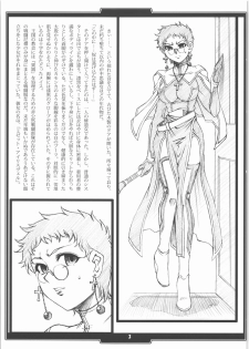 (SC37) [H.B (B-RIVER)] Faith. -the origin 1- - page 2