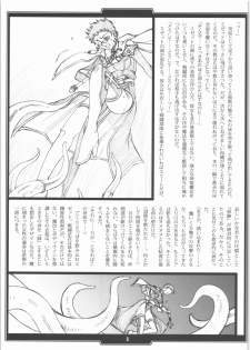 (SC37) [H.B (B-RIVER)] Faith. -the origin 1- - page 4
