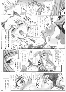 (COMIC1☆3) [H.B (B-RIVER)] -Vansu Kanraku- Byakko Juurin (Queen's Blade) - page 11