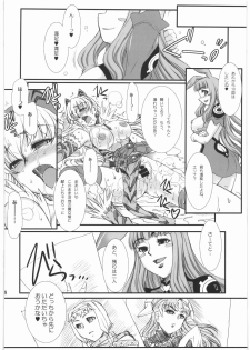 (COMIC1☆3) [H.B (B-RIVER)] -Vansu Kanraku- Byakko Juurin (Queen's Blade) - page 27