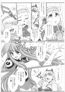 (COMIC1☆3) [H.B (B-RIVER)] -Vansu Kanraku- Byakko Juurin (Queen's Blade) - page 7