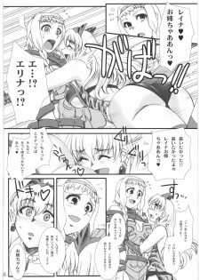 (COMIC1☆3) [H.B (B-RIVER)] -Vansu Kanraku- Byakko Juurin (Queen's Blade) - page 5