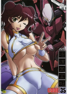 [UA Daisakusen (Harada Shoutarou)] Ruridou Gahou CODE 35 (Gundam00) - page 1