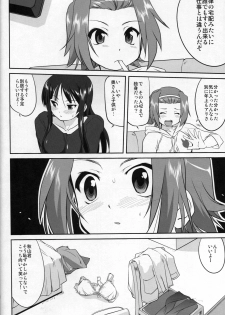 (C77) [Takotsuboya (TK)] Reqiem 5 A Dream (K-ON!) - page 34