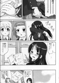 (C77) [Takotsuboya (TK)] Reqiem 5 A Dream (K-ON!) - page 27