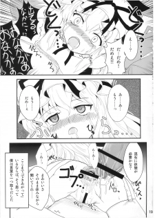 [Yamotodou Rakugakishi] - You Tougen - page 18