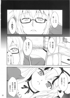[Yamotodou Rakugakishi] - You Tougen - page 21