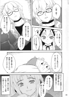 [Yamotodou Rakugakishi] - You Tougen - page 22