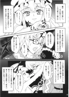 [Yamotodou Rakugakishi] - You Tougen - page 20