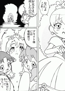 (Puniket 11) [Circle Heron (Shiramayumi)] Magejun 13 (Fushigiboshi no Futagohime) - page 4