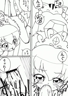 (Puniket 11) [Circle Heron (Shiramayumi)] Magejun 13 (Fushigiboshi no Futagohime) - page 10