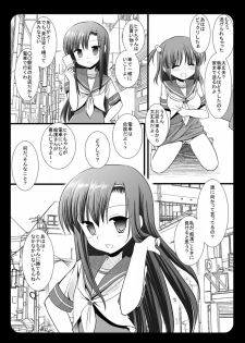 (C76) [Nagiyamasugi (Nagiyama)] Hinagiku Chikan Densha (Hayate no Gotoku!) - page 3