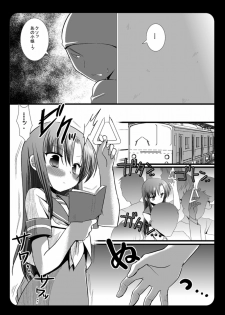 (C76) [Nagiyamasugi (Nagiyama)] Hinagiku Chikan Densha (Hayate no Gotoku!) - page 4