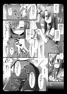 (C76) [Nagiyamasugi (Nagiyama)] Hinagiku Chikan Densha (Hayate no Gotoku!) - page 5