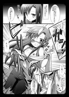 (C76) [Nagiyamasugi (Nagiyama)] Hinagiku Chikan Densha (Hayate no Gotoku!) - page 7