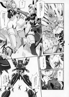 (C73) [G-Power! (SASAYUKi)] TH Erotic (Trigger Heart Exelica) - page 8