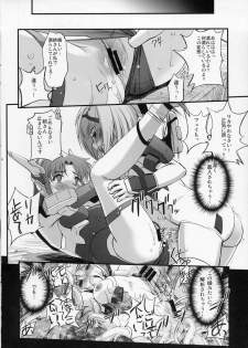 (C73) [G-Power! (SASAYUKi)] TH Erotic (Trigger Heart Exelica) - page 23