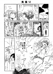 [Kishinosato Satoshi] Family Fetish! - page 47