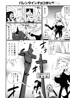 [Kishinosato Satoshi] Family Fetish! - page 39