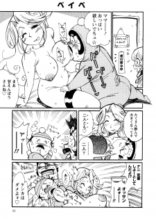 [Kishinosato Satoshi] Family Fetish! - page 48