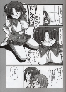 (C68) [Alpha to Yukaina Nakamatachi (Alpha)] Ochichi (Super Robot Wars) - page 6